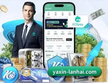 亚新体育 APP | YaxinSports